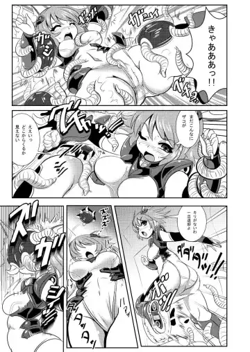 [Marimo] Tetsujin Shoujo Blazer vs Gesui Kaijin & AGENT 65 Double Pack Fhentai - Page 5