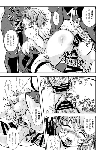 [Marimo] Tetsujin Shoujo Blazer vs Gesui Kaijin & AGENT 65 Double Pack Fhentai - Page 54