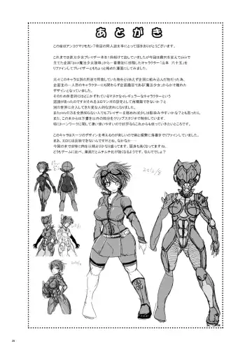 [Marimo] Tetsujin Shoujo Blazer vs Gesui Kaijin & AGENT 65 Double Pack Fhentai - Page 64