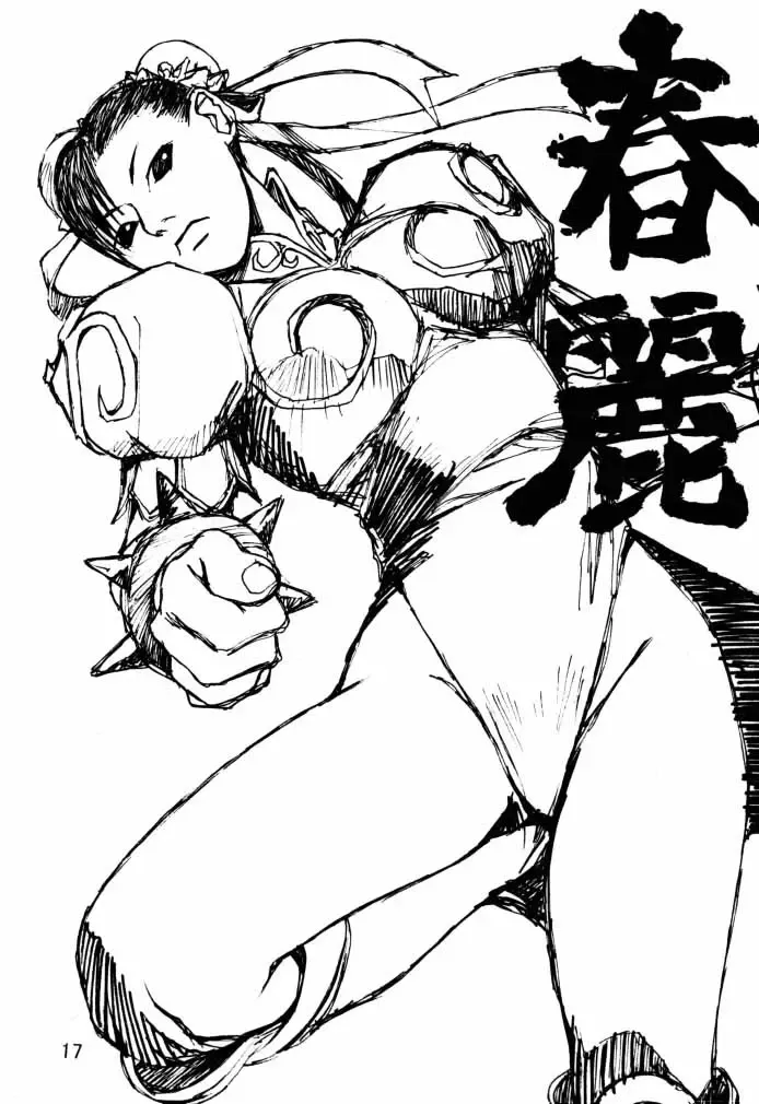 [Gotoh Keiji - Isutoshi - Yokota Mamoru] Dynamite Chun Chun Fhentai - Page 18