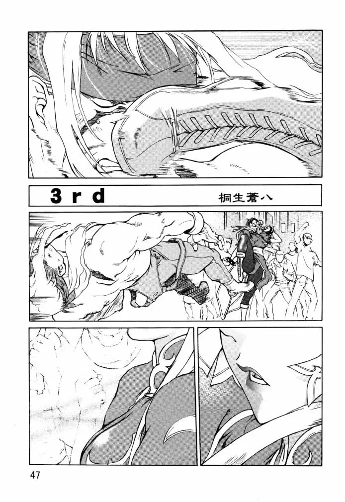 [Gotoh Keiji - Isutoshi - Yokota Mamoru] Dynamite Chun Chun Fhentai - Page 48