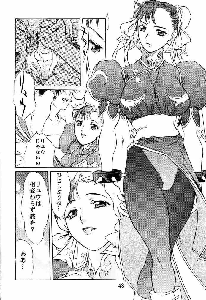 [Gotoh Keiji - Isutoshi - Yokota Mamoru] Dynamite Chun Chun Fhentai - Page 49