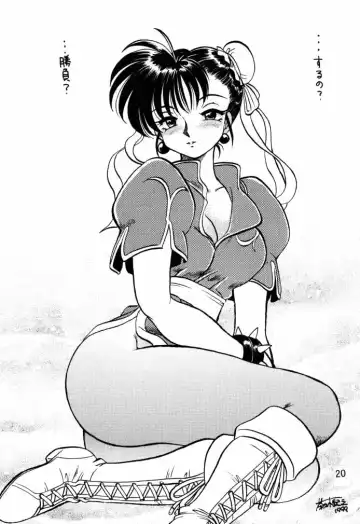 [Gotoh Keiji - Isutoshi - Yokota Mamoru] Dynamite Chun Chun Fhentai - Page 21