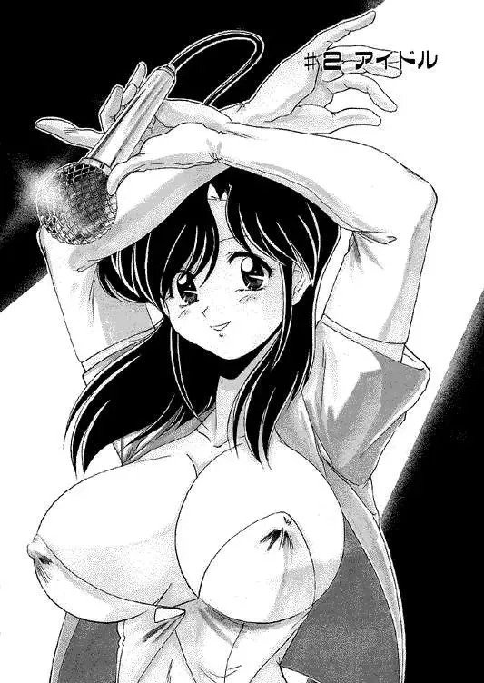 [Watanabe Yoshimasa] Memorial Search Fhentai - Page 18