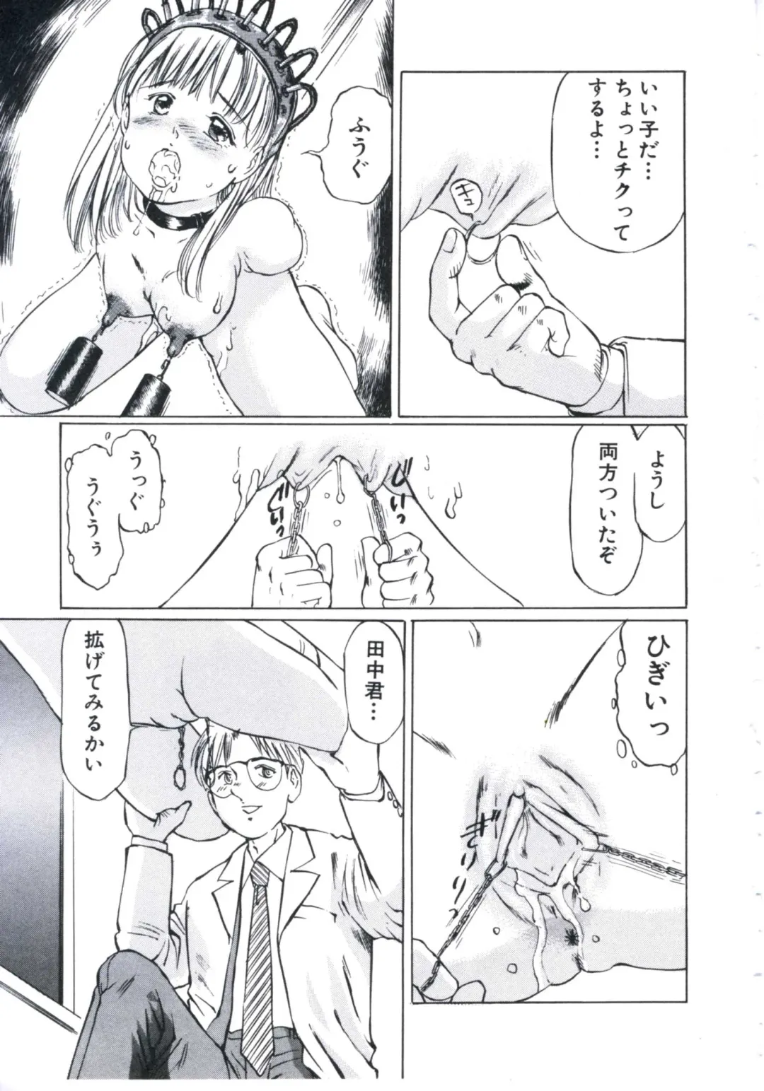 [Manno Rikyuu] Kobi no Meikyuu - Labyrinth of Love Fhentai - Page 114