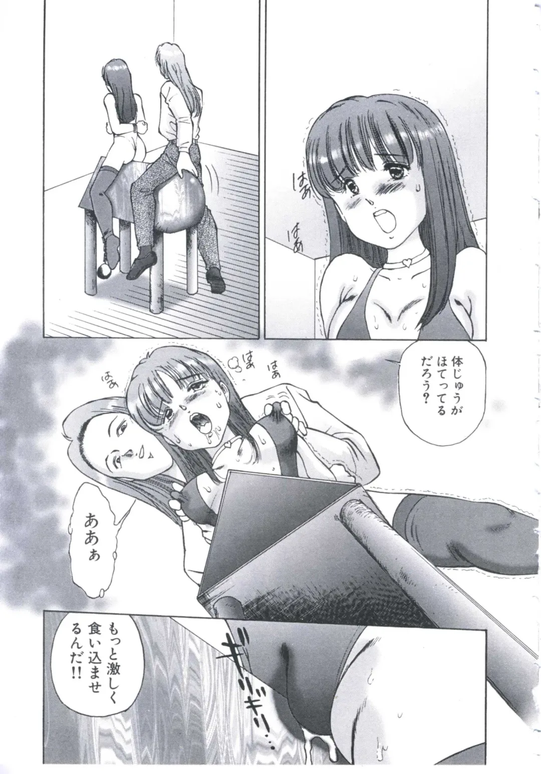 [Manno Rikyuu] Kobi no Meikyuu - Labyrinth of Love Fhentai - Page 24