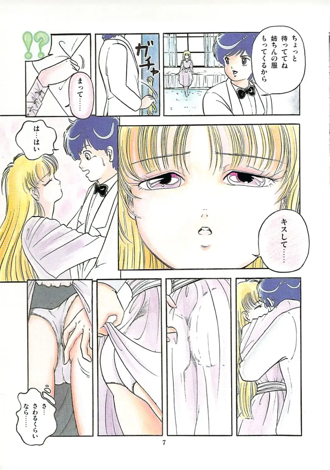[Sangatsu Usagi] Cherry Kibun de Nemurenai Fhentai - Page 10