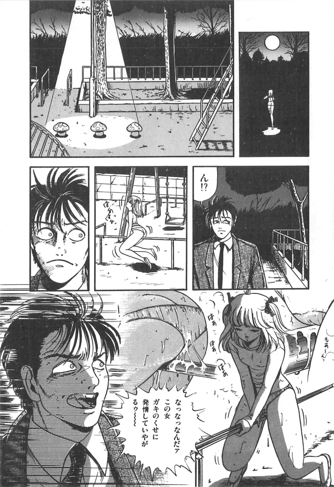 [Sangatsu Usagi] Cherry Kibun de Nemurenai Fhentai - Page 128