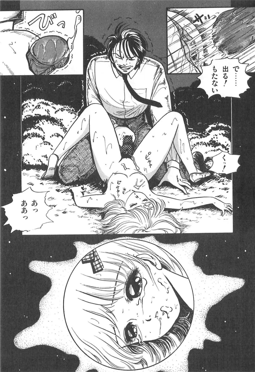 [Sangatsu Usagi] Cherry Kibun de Nemurenai Fhentai - Page 138