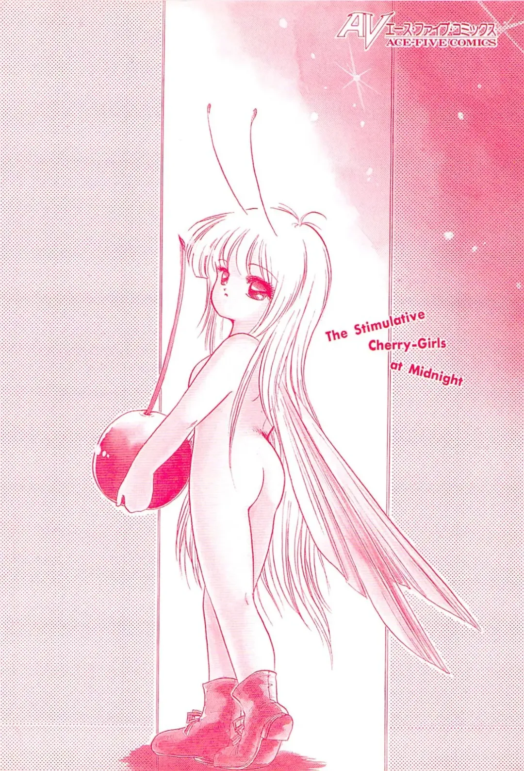 [Sangatsu Usagi] Cherry Kibun de Nemurenai Fhentai - Page 158