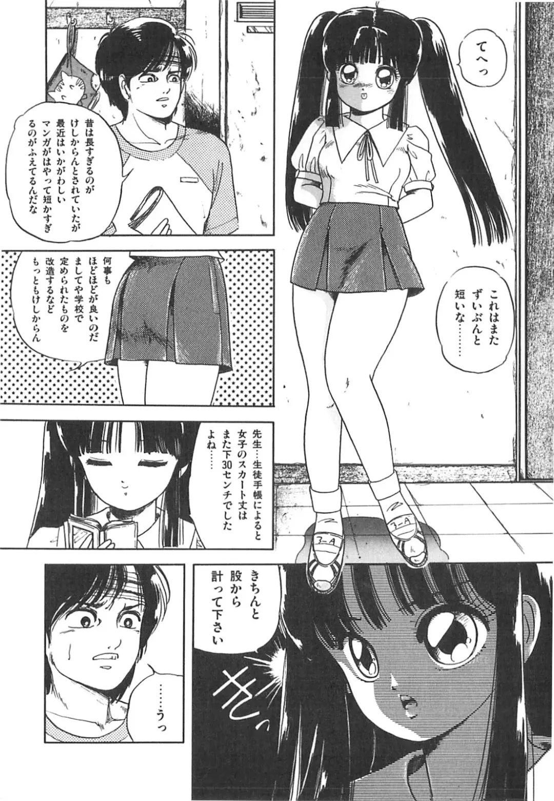 [Sangatsu Usagi] Cherry Kibun de Nemurenai Fhentai - Page 22