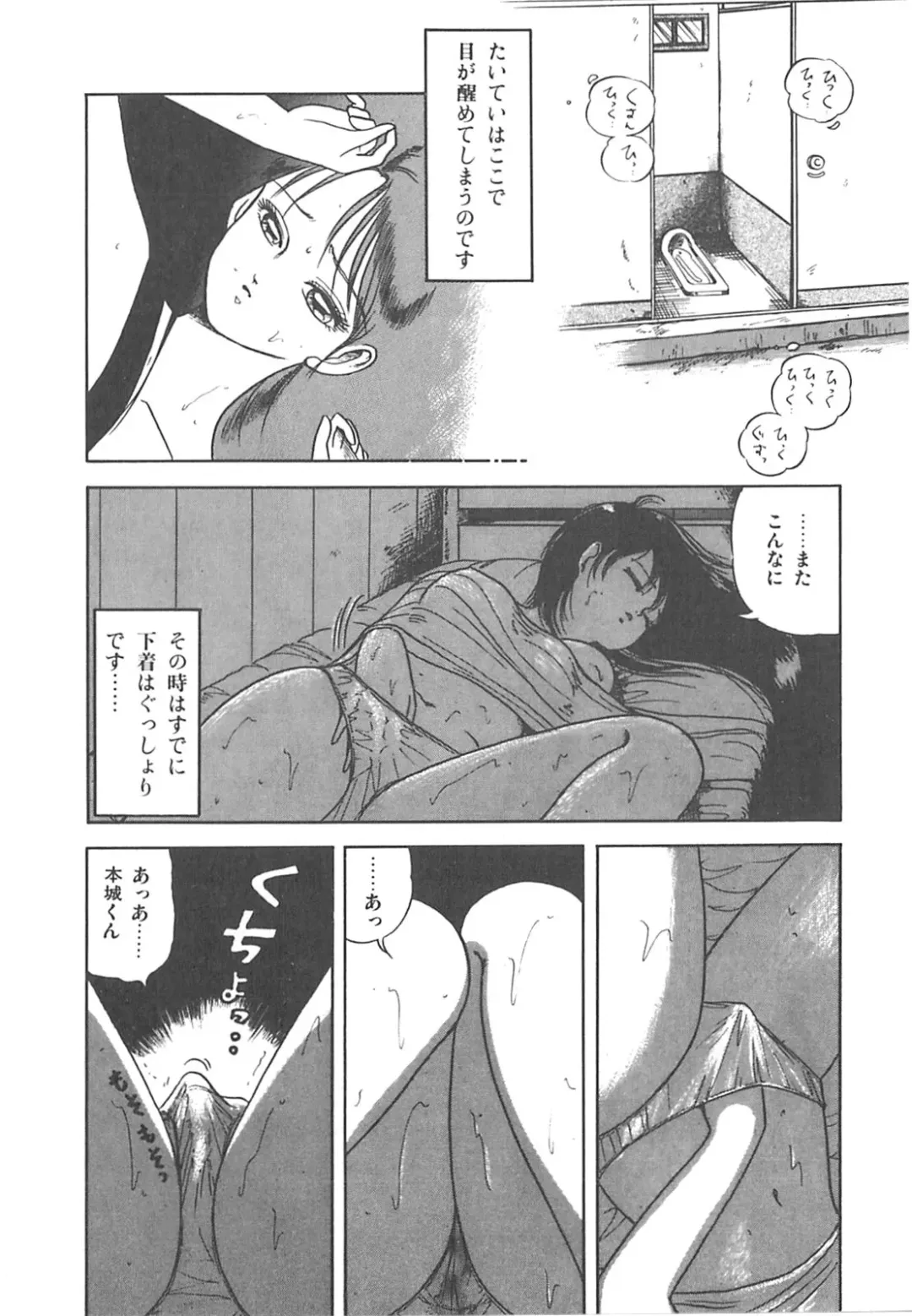 [Sangatsu Usagi] Cherry Kibun de Nemurenai Fhentai - Page 39