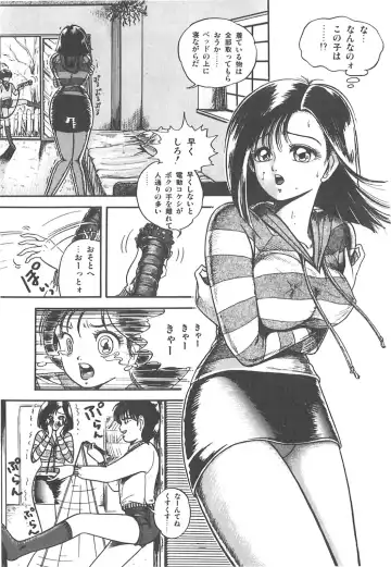 [Sangatsu Usagi] Cherry Kibun de Nemurenai Fhentai - Page 117