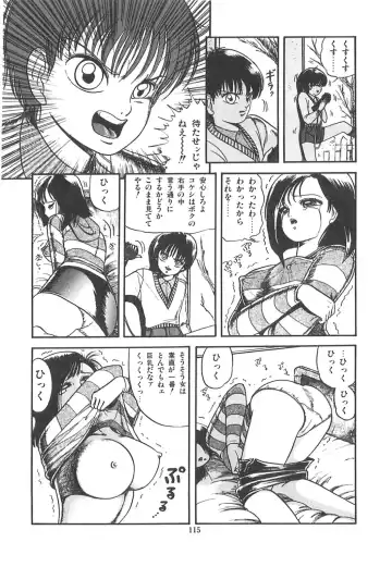 [Sangatsu Usagi] Cherry Kibun de Nemurenai Fhentai - Page 118