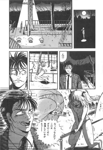 [Sangatsu Usagi] Cherry Kibun de Nemurenai Fhentai - Page 128