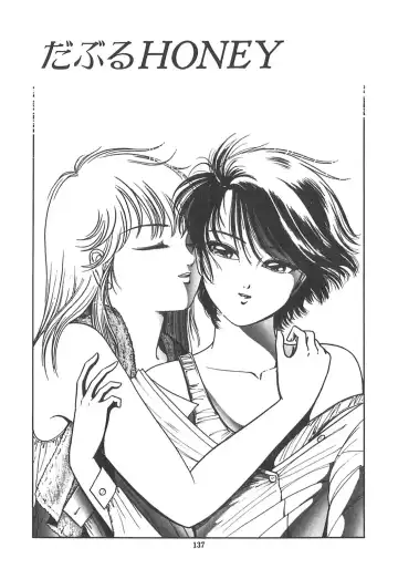 [Sangatsu Usagi] Cherry Kibun de Nemurenai Fhentai - Page 140