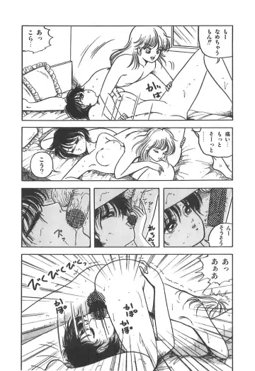 [Sangatsu Usagi] Cherry Kibun de Nemurenai Fhentai - Page 148
