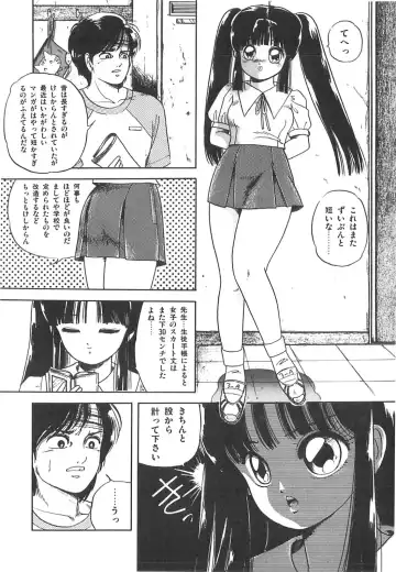 [Sangatsu Usagi] Cherry Kibun de Nemurenai Fhentai - Page 22