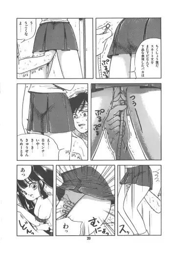 [Sangatsu Usagi] Cherry Kibun de Nemurenai Fhentai - Page 23