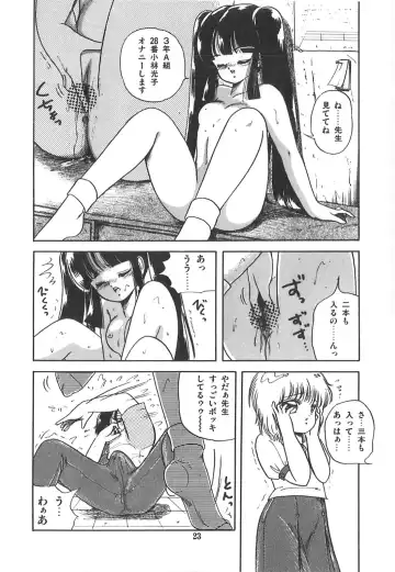 [Sangatsu Usagi] Cherry Kibun de Nemurenai Fhentai - Page 26