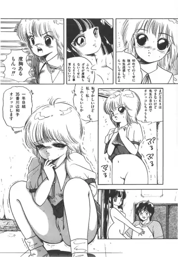 [Sangatsu Usagi] Cherry Kibun de Nemurenai Fhentai - Page 28