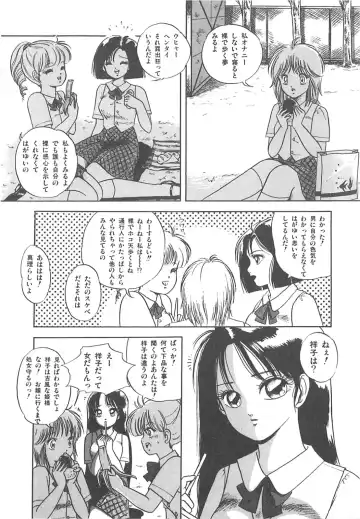 [Sangatsu Usagi] Cherry Kibun de Nemurenai Fhentai - Page 35