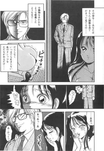 [Sangatsu Usagi] Cherry Kibun de Nemurenai Fhentai - Page 38