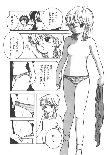[Sangatsu Usagi] Cherry Kibun de Nemurenai Fhentai - Page 51
