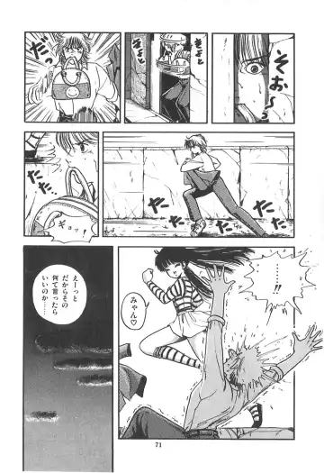 [Sangatsu Usagi] Cherry Kibun de Nemurenai Fhentai - Page 74