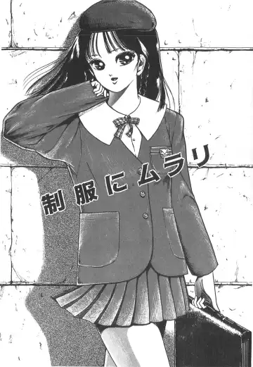 [Sangatsu Usagi] Cherry Kibun de Nemurenai Fhentai - Page 84