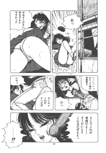 [Sangatsu Usagi] Cherry Kibun de Nemurenai Fhentai - Page 87