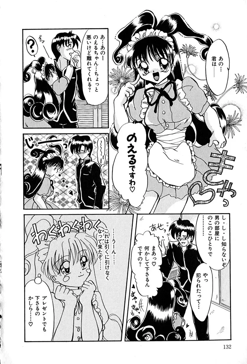 [Anzu Hisagami] Datenshi Zukan Fhentai - Page 136