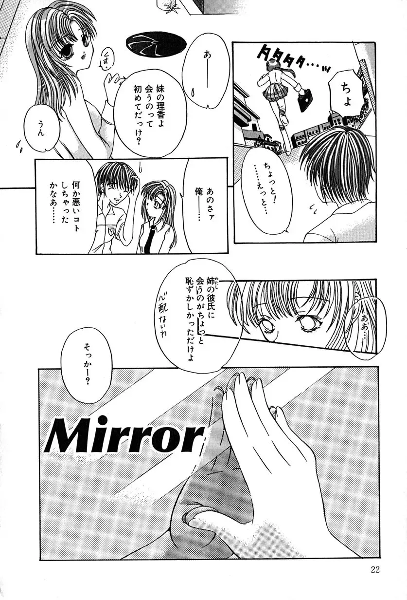 [Anzu Hisagami] Datenshi Zukan Fhentai - Page 26