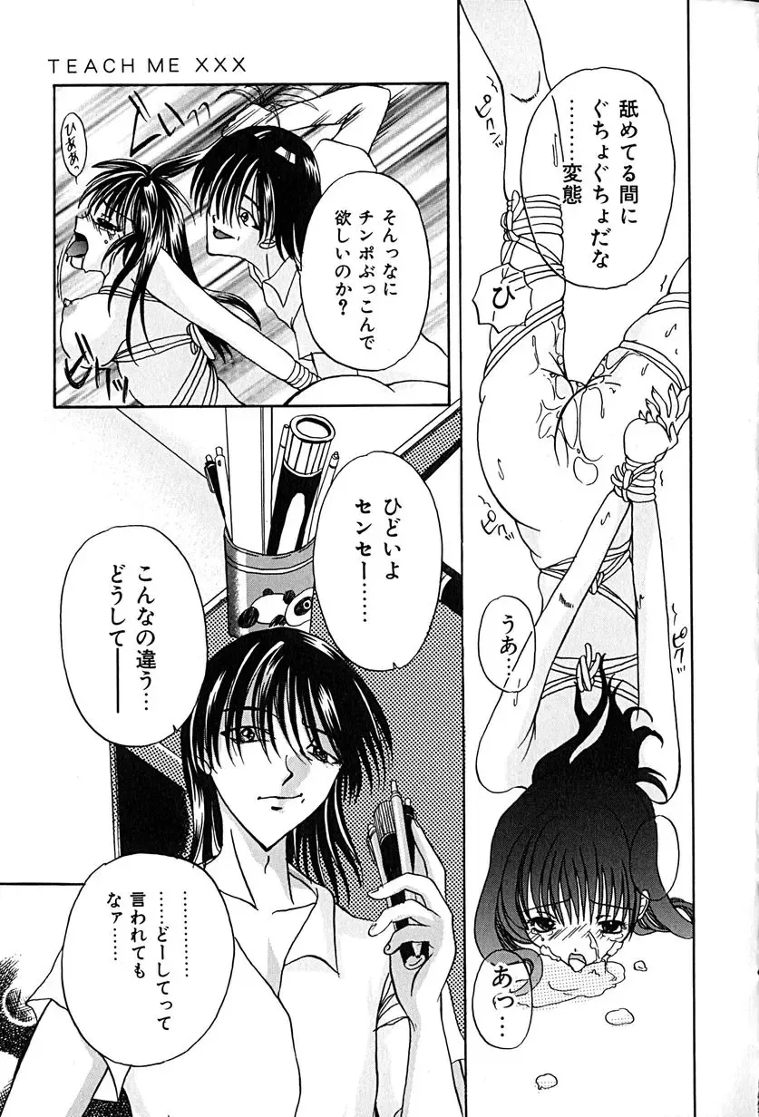 [Anzu Hisagami] Datenshi Zukan Fhentai - Page 55