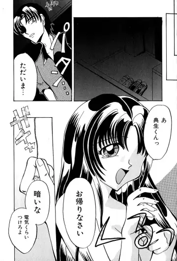 [Anzu Hisagami] Datenshi Zukan Fhentai - Page 101