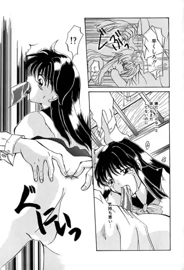 [Anzu Hisagami] Datenshi Zukan Fhentai - Page 109