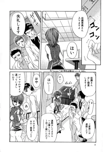 [Anzu Hisagami] Datenshi Zukan Fhentai - Page 12