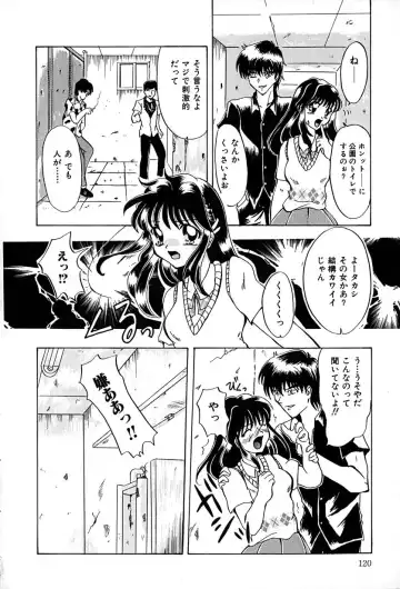 [Anzu Hisagami] Datenshi Zukan Fhentai - Page 124