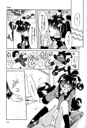 [Anzu Hisagami] Datenshi Zukan Fhentai - Page 133