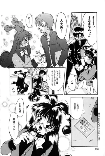 [Anzu Hisagami] Datenshi Zukan Fhentai - Page 134