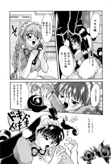 [Anzu Hisagami] Datenshi Zukan Fhentai - Page 140