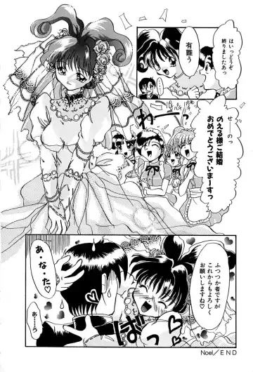 [Anzu Hisagami] Datenshi Zukan Fhentai - Page 146