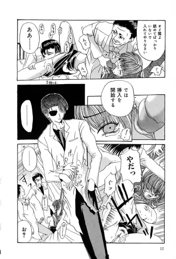 [Anzu Hisagami] Datenshi Zukan Fhentai - Page 16