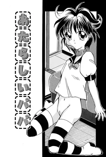 [Anzu Hisagami] Datenshi Zukan Fhentai - Page 77