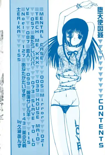 [Anzu Hisagami] Datenshi Zukan Fhentai - Page 8