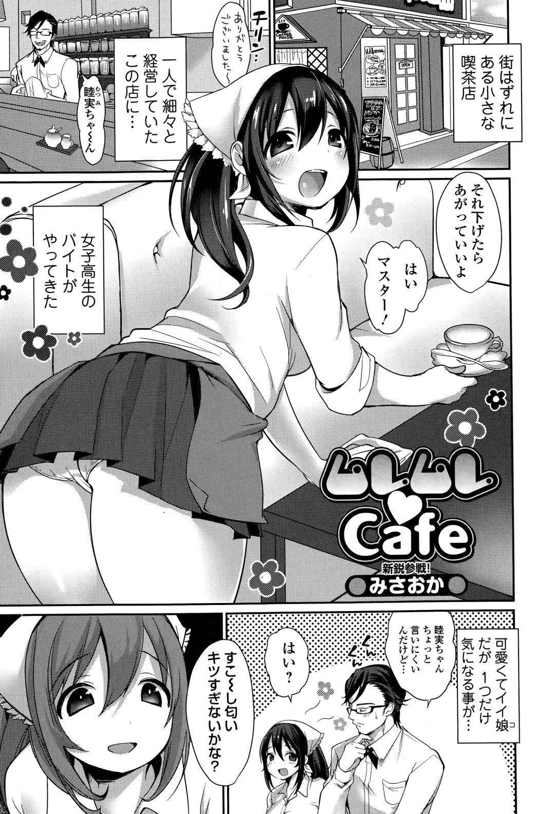 COMIC Ero-tama 2015-03 Vol. 7 Fhentai - Page 161