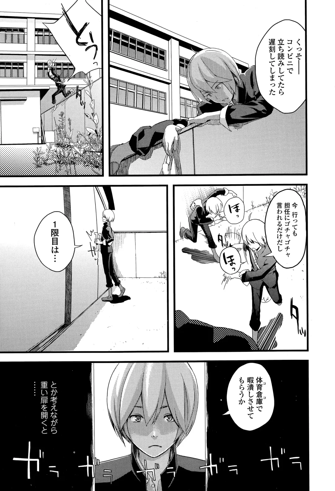 COMIC Ero-tama 2015-03 Vol. 7 Fhentai - Page 181