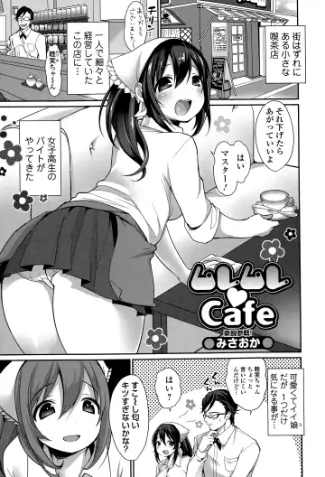 COMIC Ero-tama 2015-03 Vol. 7 Fhentai.net - Page 161