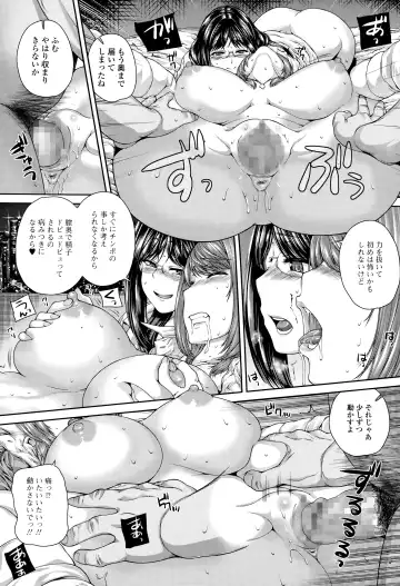 COMIC Ero-tama 2015-03 Vol. 7 Fhentai.net - Page 94