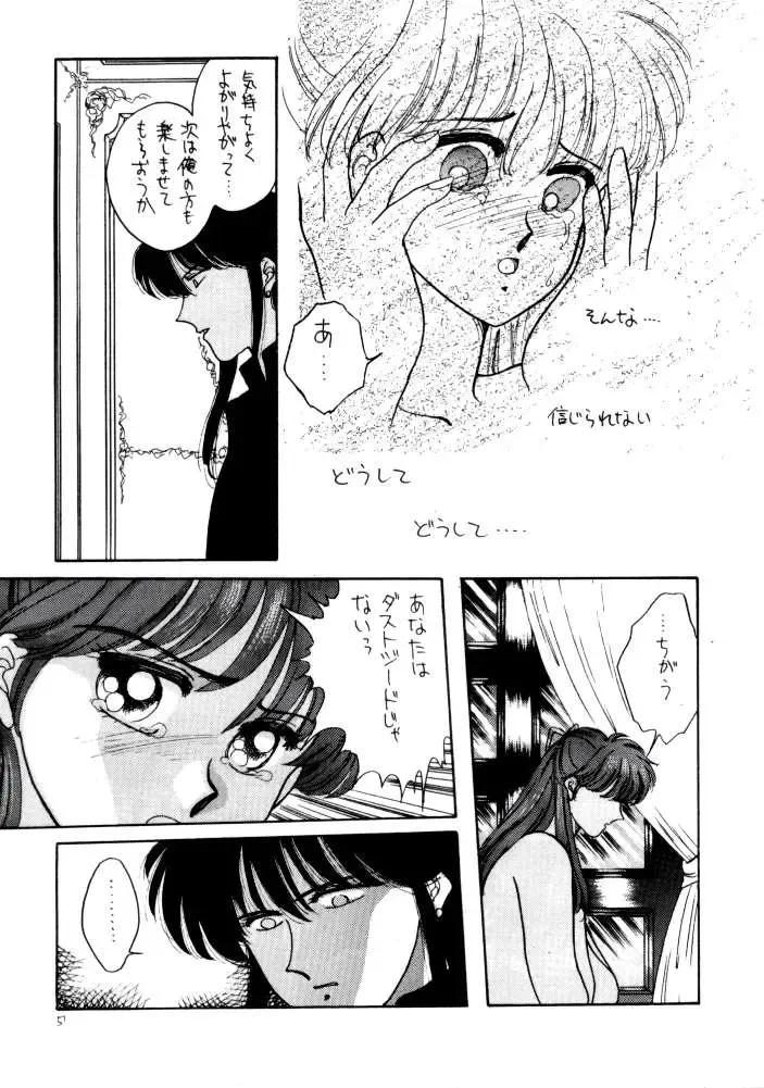[Kitahara Aki] Anice 3 -  Rakuen no Shizuku Fhentai - Page 50